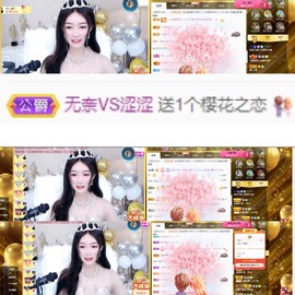 退网了，谢谢大家关心主播照片