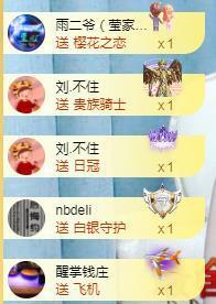 冰贺粉丝哥中华哥晋升的图片