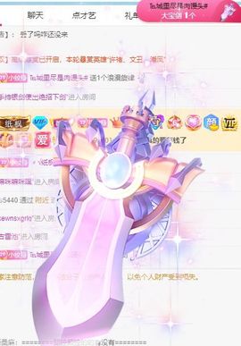 玟玟🌸加油主播照片