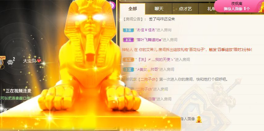 玟玟🌸的图片
