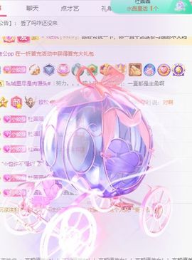 玟玟🌸加油主播照片