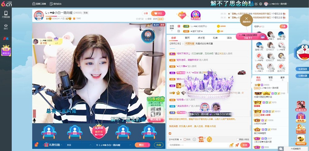 Lッ♥✿小白白的图片