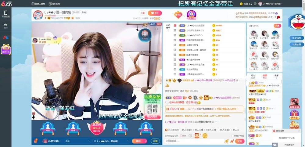 Lッ♥✿小白白的图片