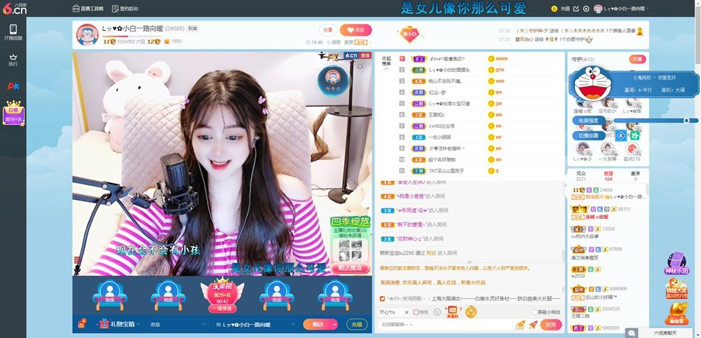 Lッ♥✿小白白的图片