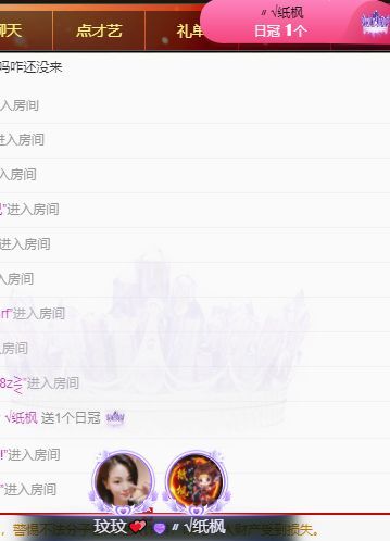 玟玟🌸的图片