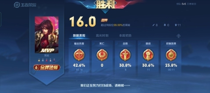 杰仔爱粉！的主播照片