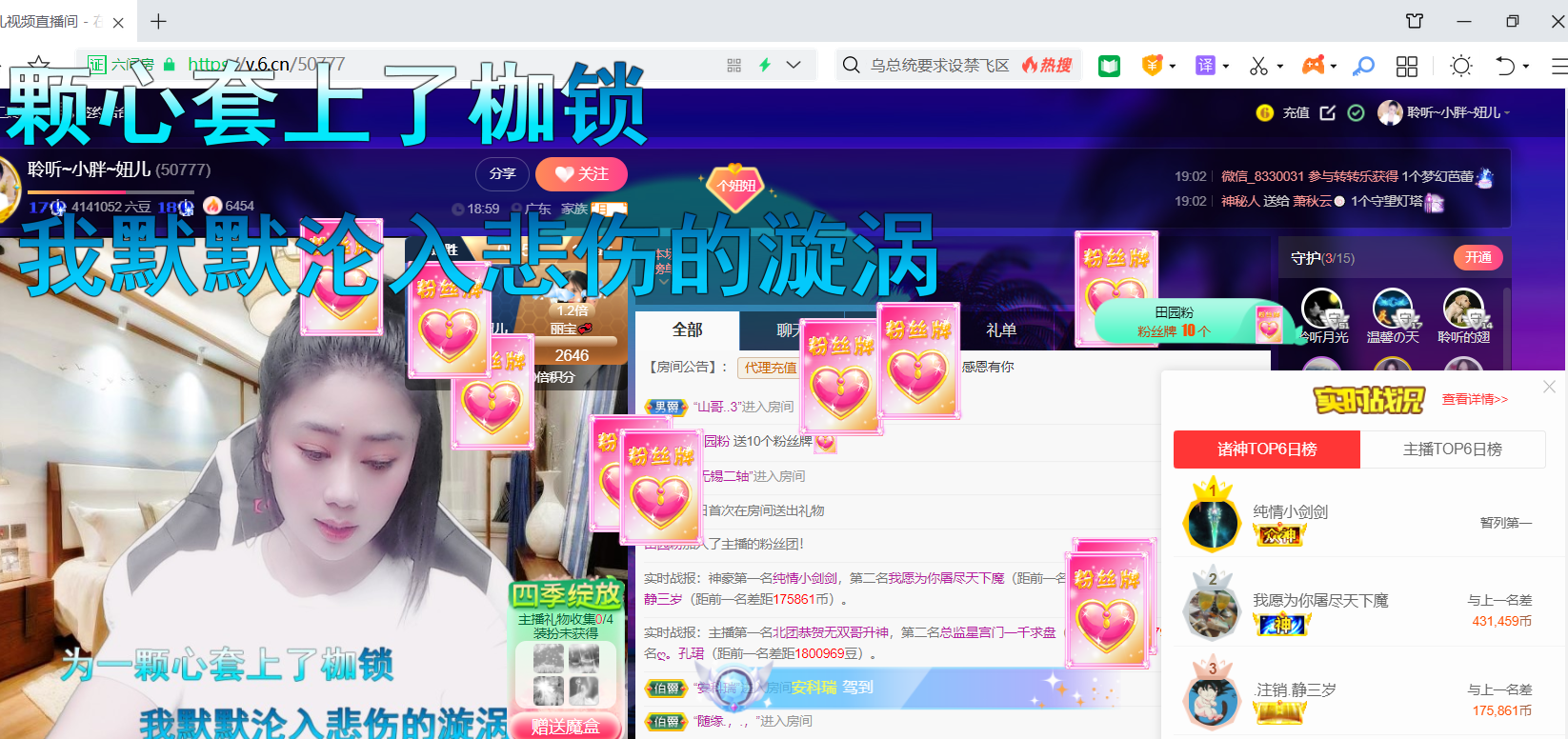 聆听~福妞儿的图片