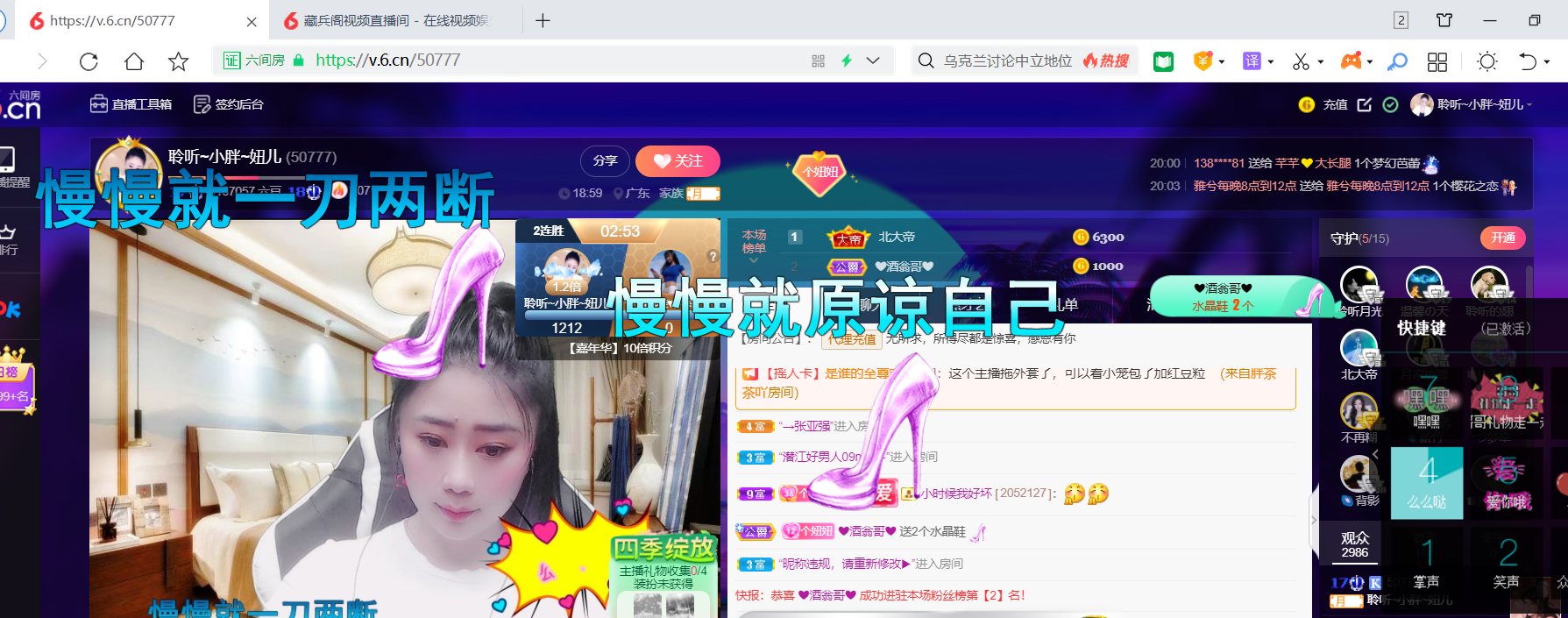 聆听~福妞儿的图片