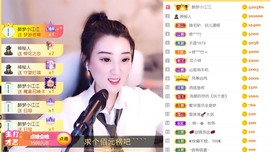 筱一✿．休一天主播照片