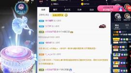 一字马~依棠主播照片