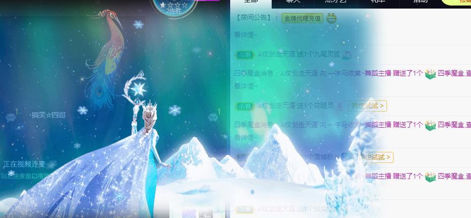 一字马~依棠的图片