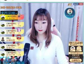 👋掏~主播照片