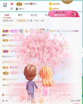 👋掏~主播照片