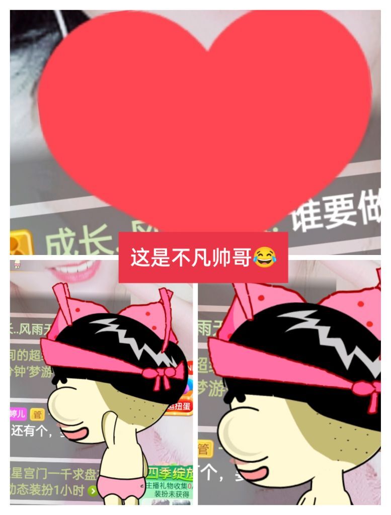 婷婷💕感恩有你陪伴的图片