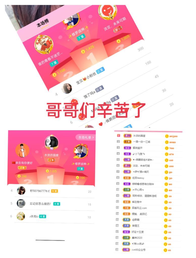 婷婷💕感恩有你陪伴的图片