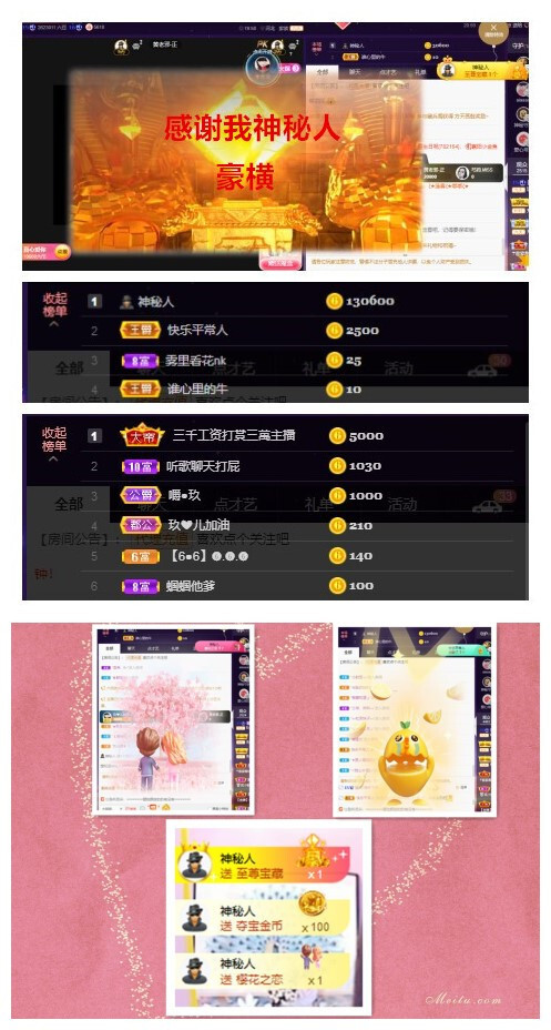 玖❤儿加油的图片
