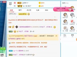 小甜贪财好色💕的图片