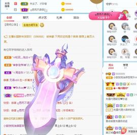 小甜贪财好色💕的图片