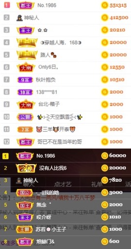 娜扎🧸的图片