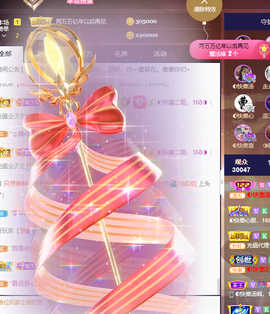 ◐惠主，2388◐的图片