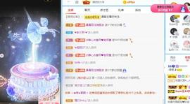 曼曼🌙暂停直播主播照片