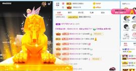 曼曼🌙暂停直播主播照片