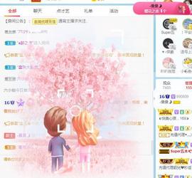 曼曼🌙暂停直播主播照片