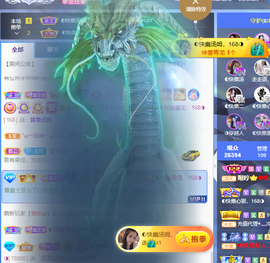 ◐惠主，2388◐的图片