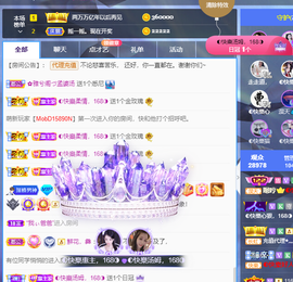 ◐惠主，2388◐的图片
