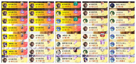 ◐惠主，2388◐的图片