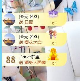 金麒麟安静唱歌🎤主播照片