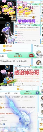 金麒麟安静唱歌🎤主播照片