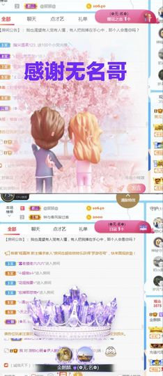 金麒麟安静唱歌🎤主播照片