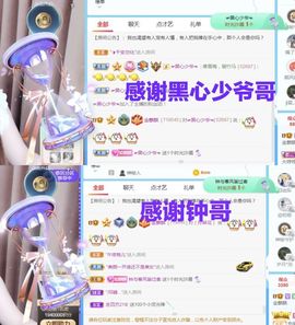 金麒麟安静唱歌🎤主播照片