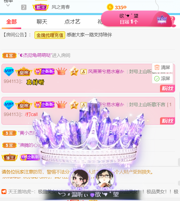 ╰つ〃薀昕🌷的图片