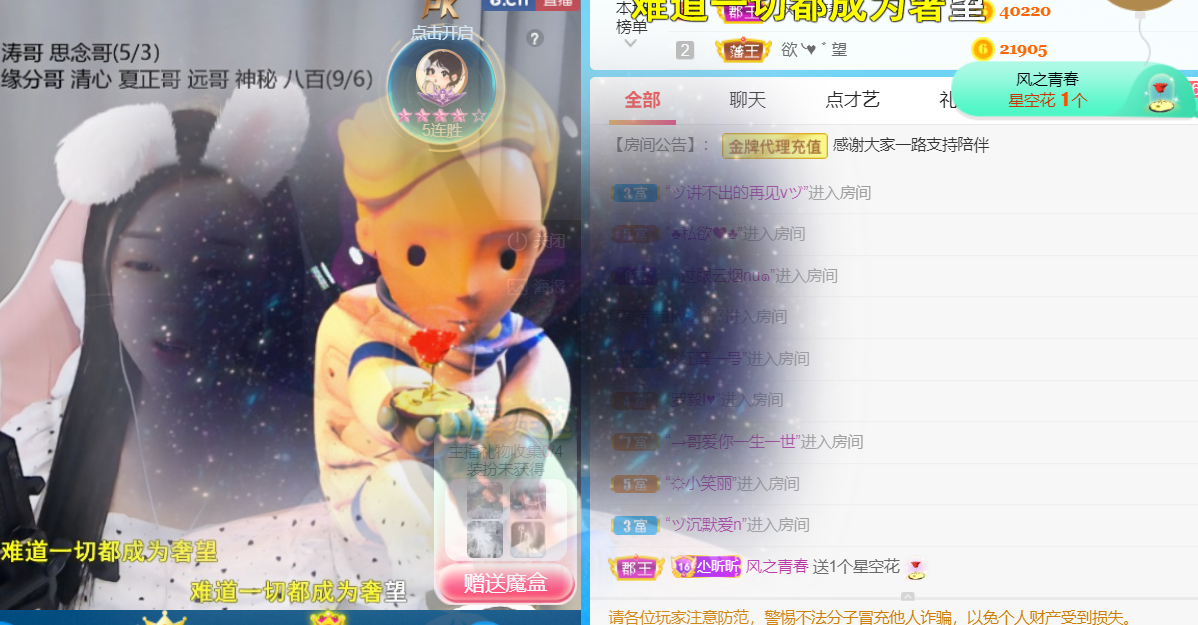 ╰つ〃薀昕🌷的图片