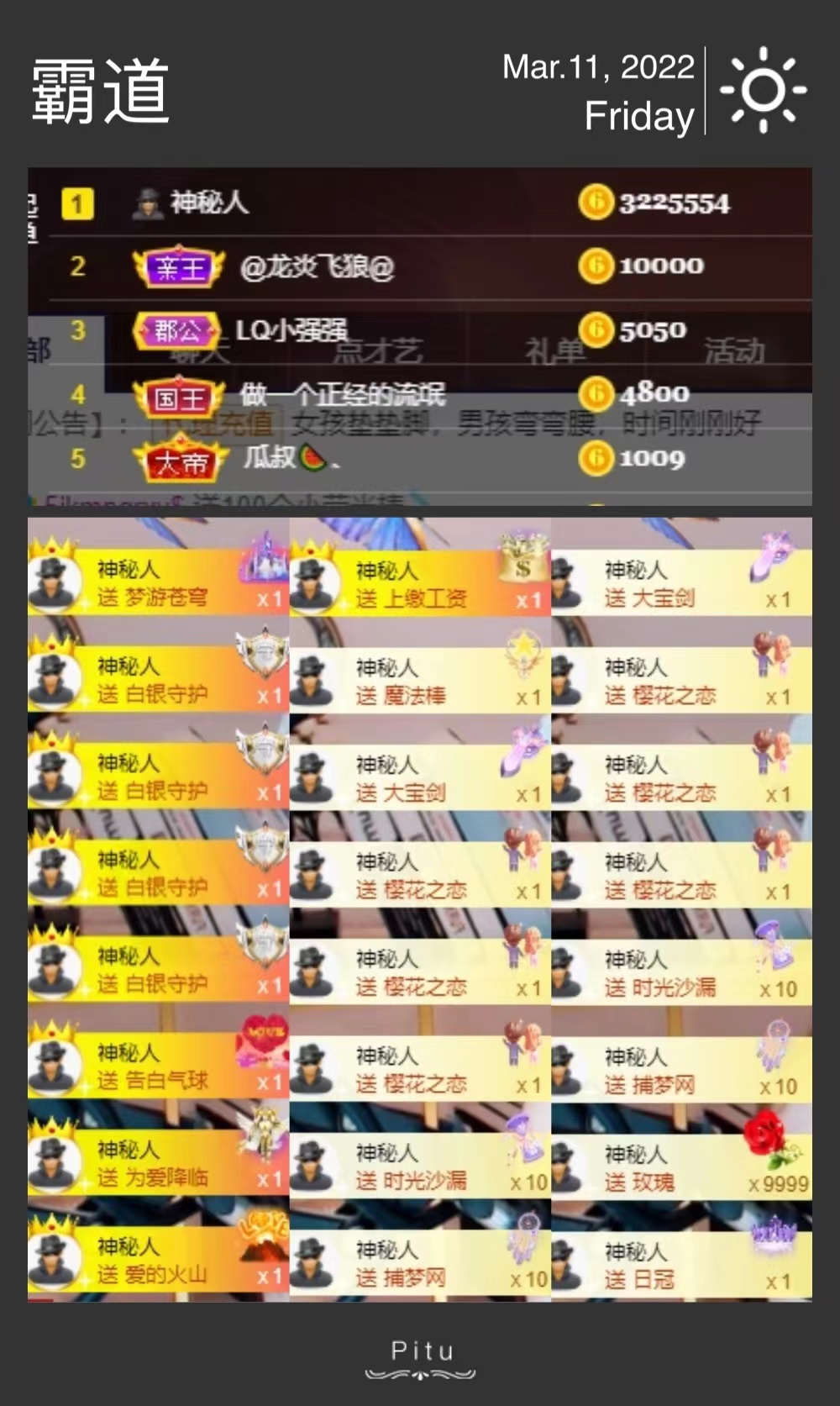 点点👑的图片
