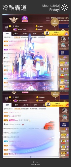 点点👑明晚见的图片