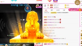 小蛋挞休～主播照片
