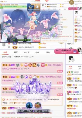 一树梨花压海唐同学☞主播照片