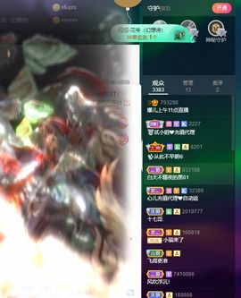 萌新不一定新主播照片