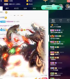 萌新不一定新主播照片