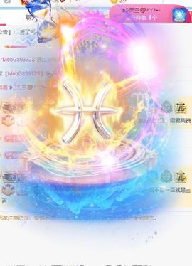 玟玟🌸加油主播照片