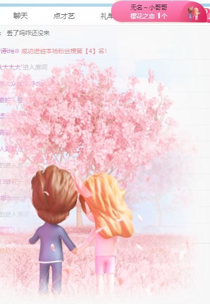 玟玟🌸的图片