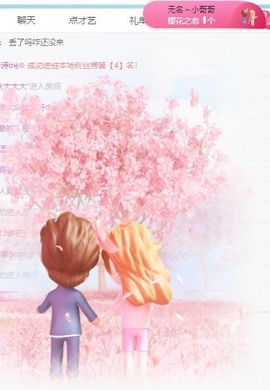 玟玟🌸加油主播照片