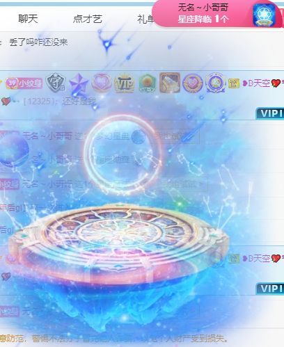 玟玟🌸的图片