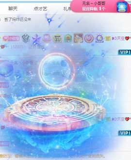 玟玟🌸加油主播照片