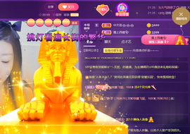 世人皆薄幸💦主播照片