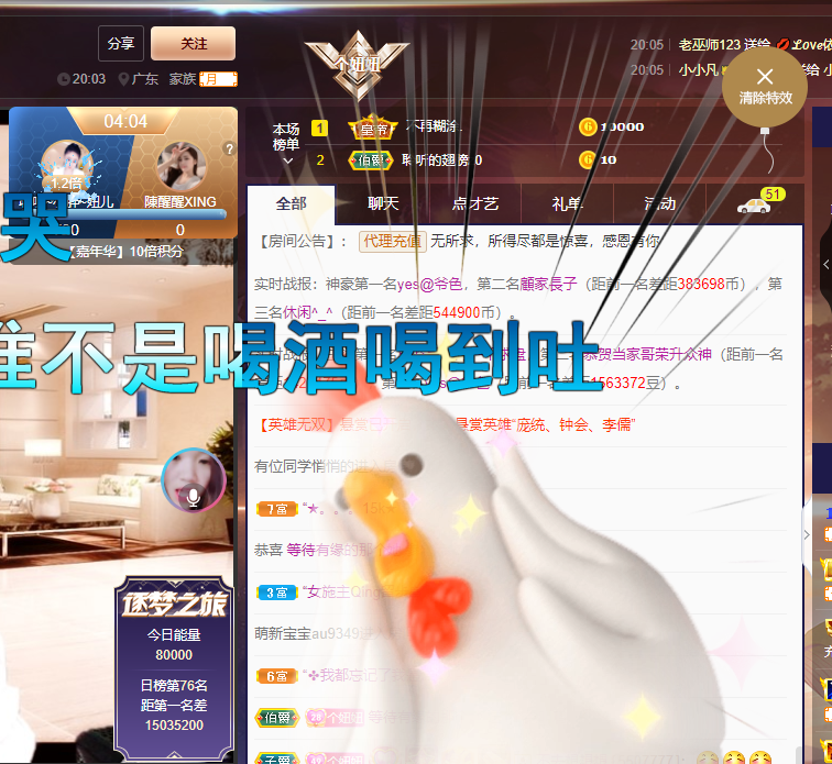 聆听~福妞儿的图片