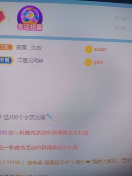 💞二姐💞的图片